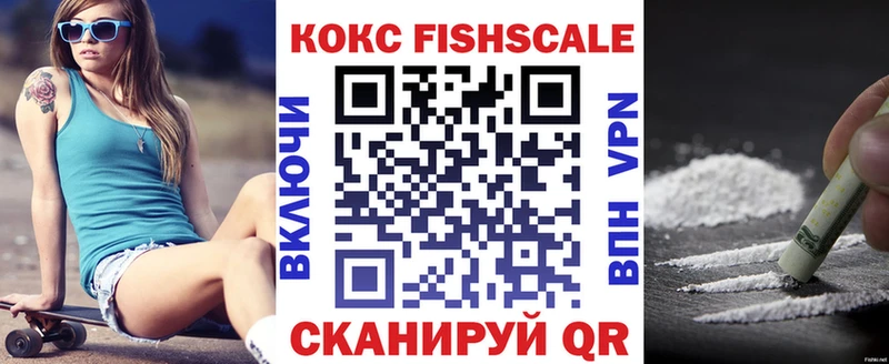 Где купить наркотики Тотьма Канабис  БУТИРАТ  ГАШ 