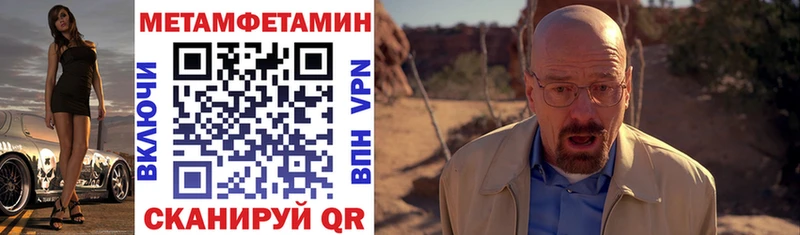 omg сайт  Тотьма  АМФ 98% 