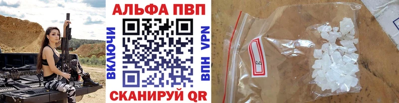 kraken ONION  Тотьма  А ПВП Crystall 