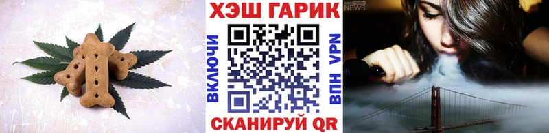 Еда ТГК марихуана  Тотьма 