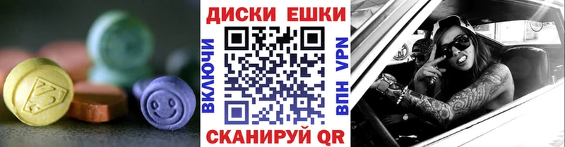 Экстази 300 mg  наркота  Тотьма 