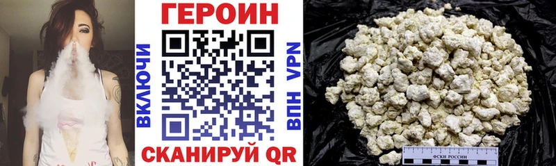 Героин Heroin  Тотьма 
