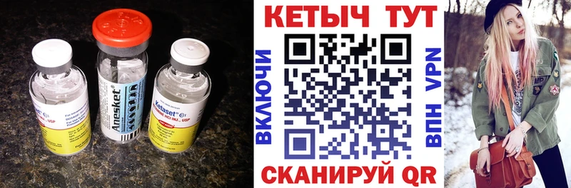 kraken как зайти  Тотьма  Кетамин ketamine 