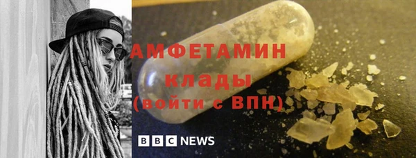 меф VHQ Бронницы