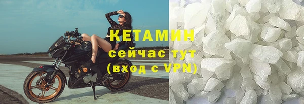 прущие крисы Бугульма