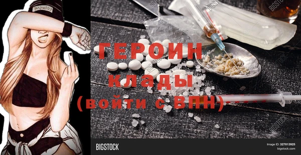 скорость Белокуриха