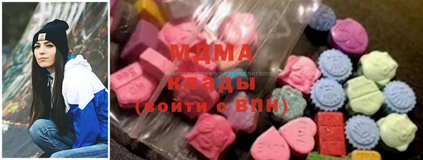 героин Беломорск