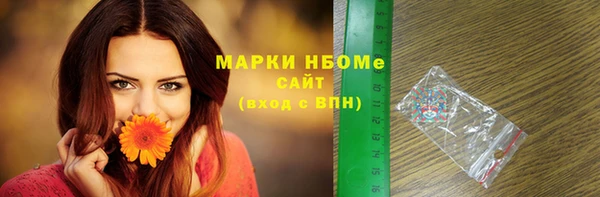 прущие крисы Бугульма