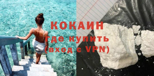 прущие крисы Бугульма