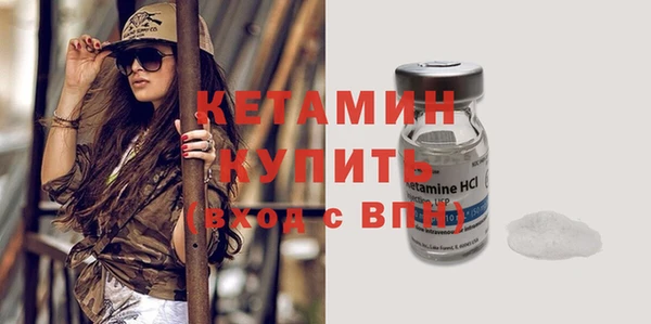 амф Бородино