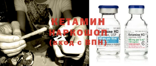 меф VHQ Бронницы