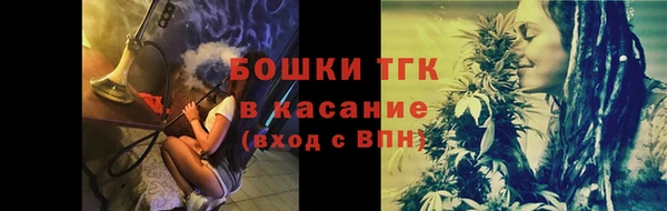 меф VHQ Бронницы