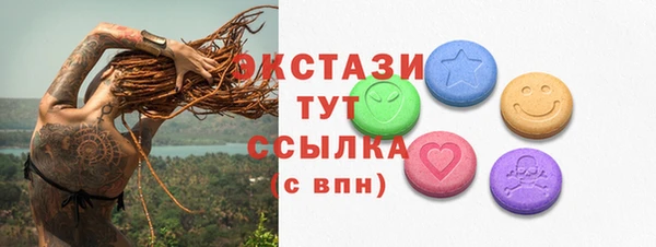 скорость Белокуриха