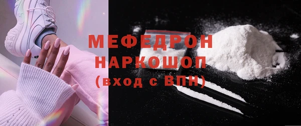 скорость Белокуриха