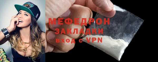 скорость Белокуриха