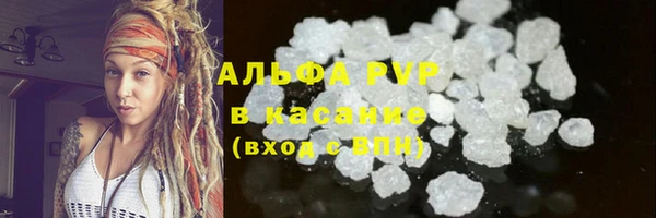 прущие крисы Бугульма