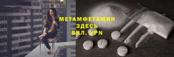 прущие крисы Бугульма