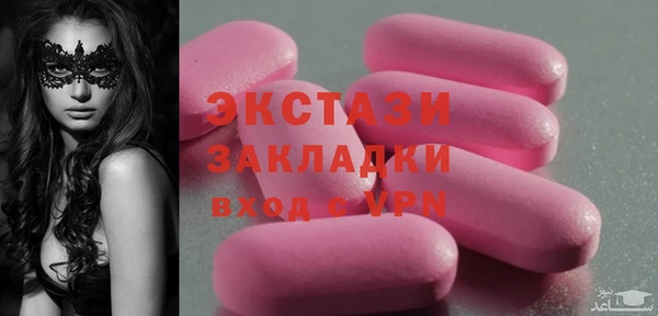 меф VHQ Бронницы