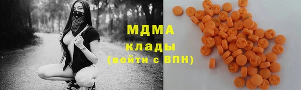 прущие крисы Бугульма