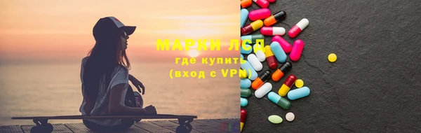 скорость Белокуриха