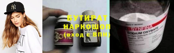 амф Бородино