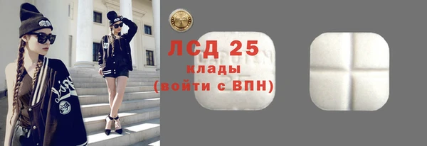 прущие крисы Бугульма