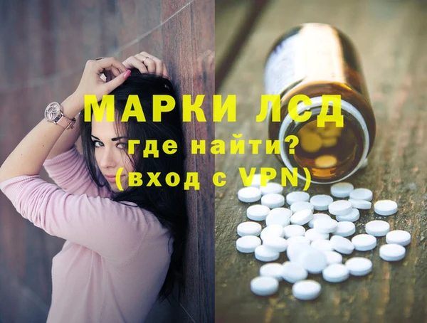прущие крисы Бугульма