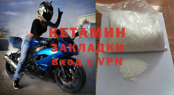 меф VHQ Бронницы