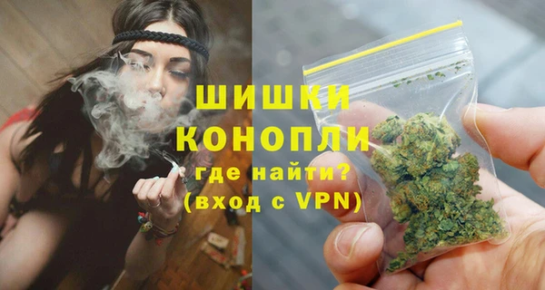 меф VHQ Бронницы
