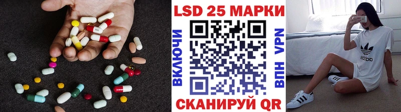 купить наркоту  Тотьма  LSD-25 экстази ecstasy 