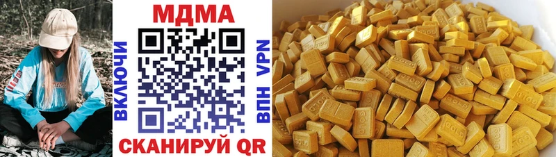 MDMA VHQ  наркотики  блэк спрут ссылки  Тотьма 