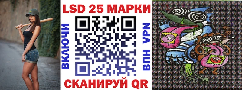 Марки 25I-NBOMe 1,5мг  гидра онион  Тотьма 